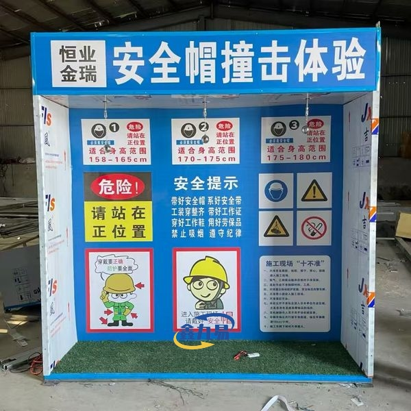 Safety Experience Zone Safety Experience Zone