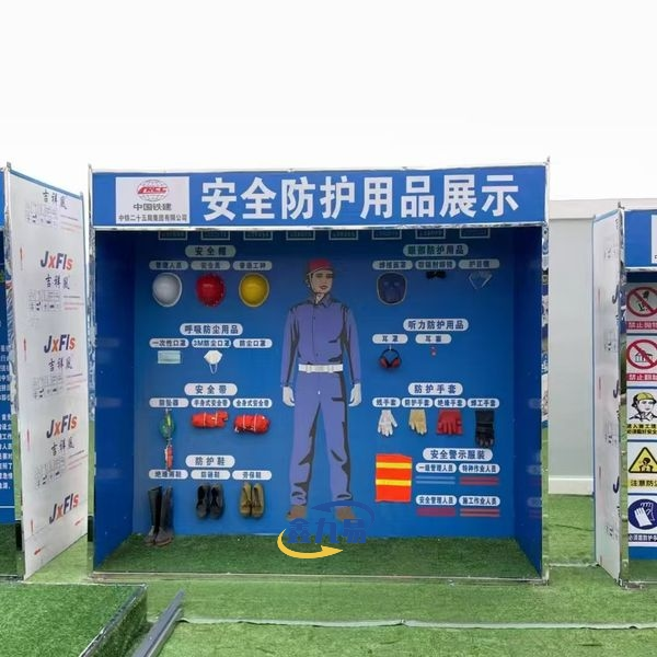 Safety Experience Zone Safety Experience Zone